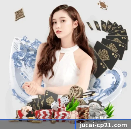 聚彩 APP 界面